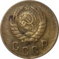 СССР 2 копейки 1939 год - F