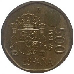 Испания 500 песет 1997 год