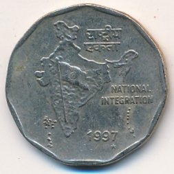 Индия 2 рупии 1997 год - Национальная интеграция