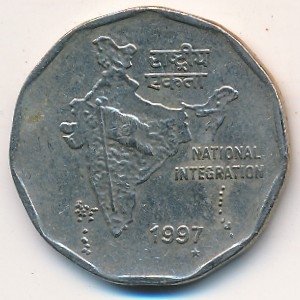 Индия 2 рупии 1997 год - Национальная интеграция