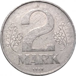 ГДР 2 марки 1978 год - Герб