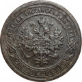 1 копейка 1895 год СПБ Николай II (1894—1917) - F