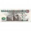 Египет 100 фунтов 2021 год - VF-XF