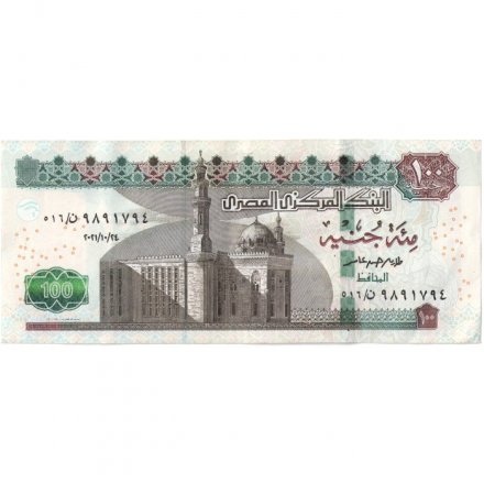 Египет 100 фунтов 2021 год - VF-XF