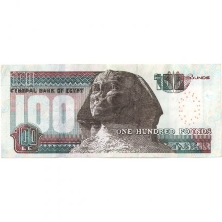 Египет 100 фунтов 2021 год - VF-XF