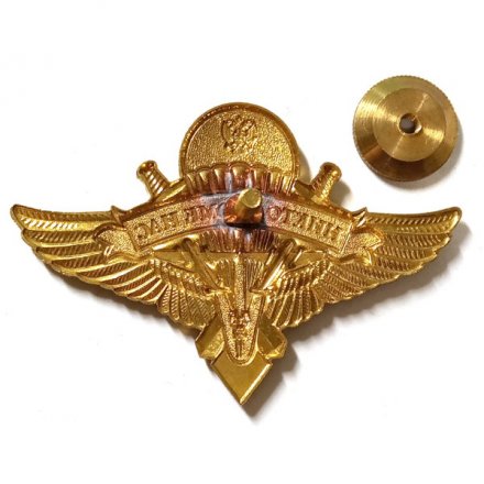 Знак классности ВДВ &quot;1&quot;. Никто кроме нас