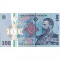 Румыния 100 лей 2024 год - 185-летие со дня рождения Кароля I - UNC (в буклете)
