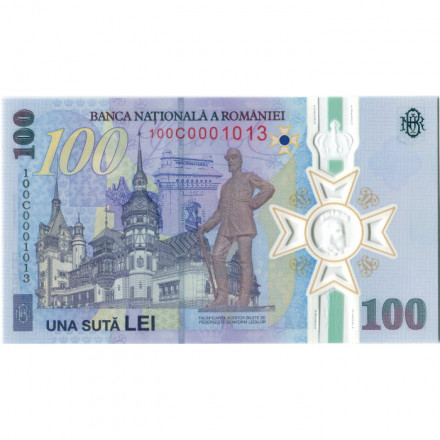 Румыния 100 лей 2024 год - 185-летие со дня рождения Кароля I - UNC (в буклете)