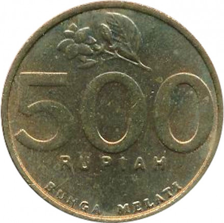 Индонезия 500 рупий 2000 год