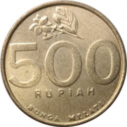 Индонезия 500 рупий 2000 год