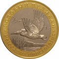 Монетовидный жетон 5 червонцев 2017 год - Розовый пеликан (ММД)