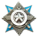 Орден &quot;За службу Родине в ВС СССР&quot; 3 степени (копия)