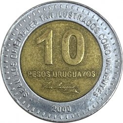 Уругвай 10 песо 2000 год - Хосе Хервасио Артигас (Без звёзд)