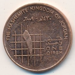 Иордания 1 кирш 2009 год