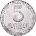 Украина 5 копеек 2006 год