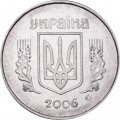 Украина 5 копеек 2006 год