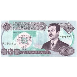 Ирак 10 динаров 1992 год - Саддам Хусейн. Крылатый Ассирийский бык, комплекса Саргона II в Хорсабаде - UNC