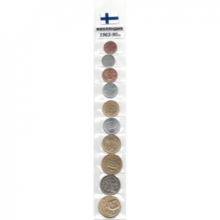 Набор из 10 монет Финляндия 1963-1990 год