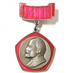 Значок Ленин в профиль (подвес) тип 2
