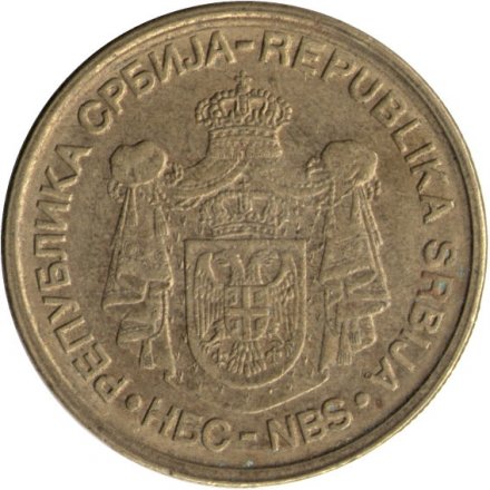 Сербия 5 динаров 2006 год - Монастырь Крушедол 