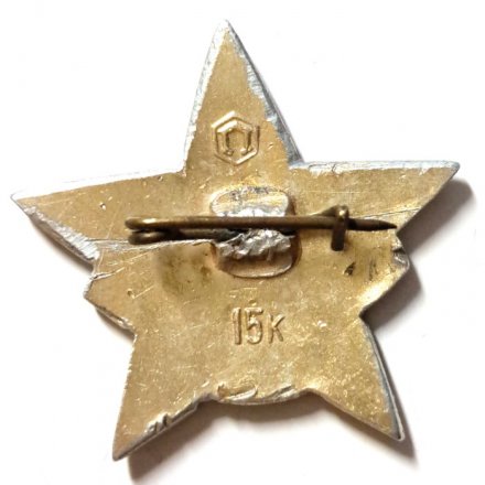 Значок Готов к труду и обороне СССР. Спартакиада народов СССР. Бокс