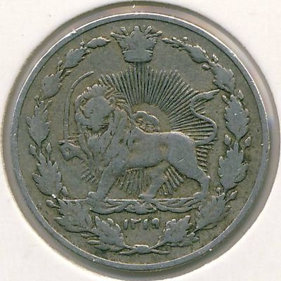 Иран 100 динаров 1928 год