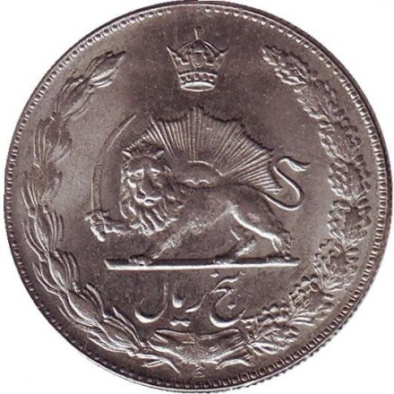 Иран 5 риалов 1971 год - Герб