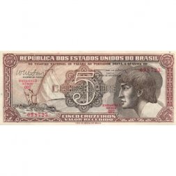 Бразилия 5 крузейро 1961-1962 год - UNC