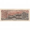 Бразилия 5 крузейро 1961-1962 год - UNC