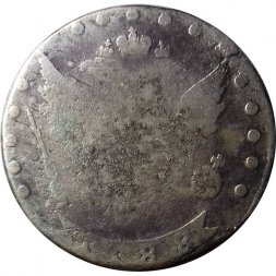 15 копеек 1788 год СПБ Екатерина II (1762 - 1796) - F