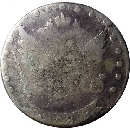 15 копеек 1788 год СПБ Екатерина II (1762 - 1796) - F