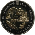 Украина 5 гривен 2014 год - Ивано-Франковская область