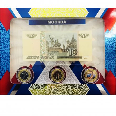 Москва - Набор цветных и гравированных монет на планшете с банкнотой 
