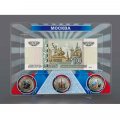 Москва - Набор цветных и гравированных монет на планшете с банкнотой 