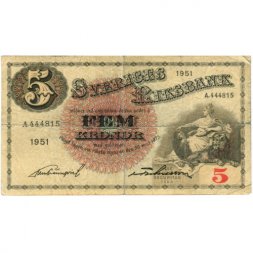 Швеция 5 крон 1951 год - VG