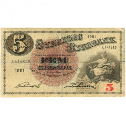 Швеция 5 крон 1951 год - VG