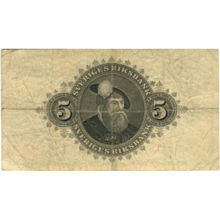 Швеция 5 крон 1951 год - VG