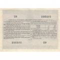 Облигация 25 рублей 1955 год Государственный заем развития народного хозяйства СССР XF-