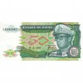 Заир 50 заиров 1988 год - Жозеф-Дезире Мобуту. Рыболовство - UNC