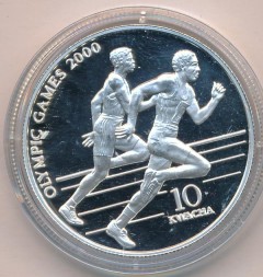 Монета Малави 10 квача 1999 год - Олимпийские игры