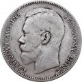 1 рубль 1896 год (АГ) Николай II (1894—1917) - VF+