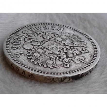 1 рубль 1896 год (АГ) Николай II (1894—1917) - VF+