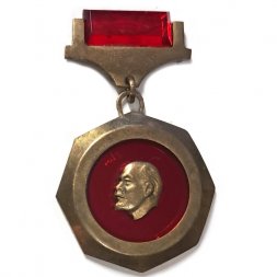 Знак Ленин, подвес