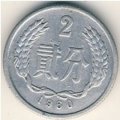 Китай 2 феня 1960 год