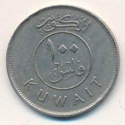 Кувейт 100 филсов 1995 год