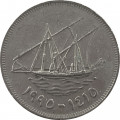 Кувейт 100 филсов 1995 год