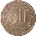 Чили 50 песо 2002 год