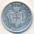 Греция 1 драхма 1873 год