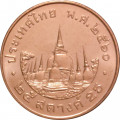 Таиланд 25 сатанг 2017 год UNC