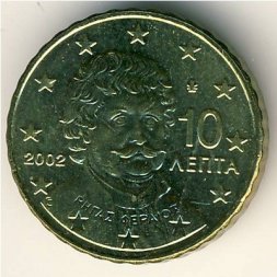 Греция 10 евроцентов 2002 год